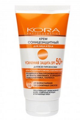 Купить kora (кора) солнцезащитный крем для лица и тела усиленая защита 150мл spf50+ в Ваде