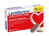 Купить лактофлорене (lactoflorene) холестерол, таблетки 30шт бад в Ваде