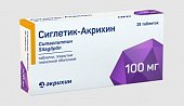 Купить сиглетик-акрихин, таблетки, покрытые пленочной оболочкой 100 мг 28 шт. в Ваде