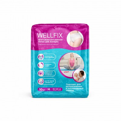 Купить подгузники-трусы для женщин веллфикс (wellfix) размер m (80-120см), 10 шт в Ваде
