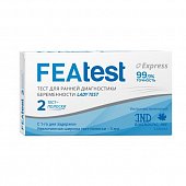 Купить featest (феатест) тест-полоски для ранней диагностики беременности и качественного определения хгч в моче, 2 шт в Ваде