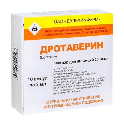 Купить дротаверин, раствор для внутривенного и внутримышечного введения 20мг/мл, ампулы 2мл, 10 шт в Ваде