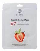 Купить fabrik cosmetology (фабрик косметик) v7 маска для лица тканевая витаминная с экстрактом клубники 1 шт. в Ваде