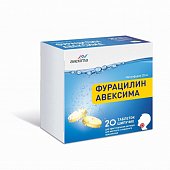 Купить фурацилин-авексима, таблетки шипучие для приготовления раствора для местного и наружного применения 20мг, 20 шт в Ваде