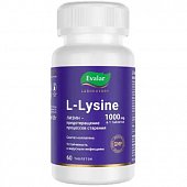 Купить l-лизин 1000 мг (l-lysine 1000mg), таблетки массой 1800мг, 60 шт бад в Ваде