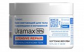 Купить librederm uramax (либридерм) крем cмягчающий для тела с церамидами и мочевиной 10% 300 мл в Ваде