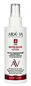 Купить aravia (аравиа) лосьон для роста волос стимулирующий с биотином, кофеином и янтарной кислотой, 150мл в Ваде