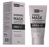 Купить pharmlevel urea (фармлевел) маска-сияние для лица, 50мл в Ваде