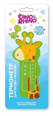 Купить термометр для воды детский жираф дино и рино (dino & rhino) в Ваде