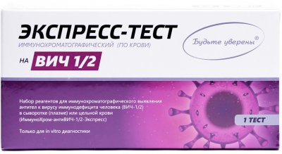 Купить экспресс-тест набор реагентов для иммунохроматографического выявления антител к вирусу иммунодефицита человека (вич-1/2) в Ваде