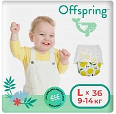 Купить offspring (оффспринг) подгузники-трусики детские размер l, 9-14 кг 36 шт лимоны в Ваде