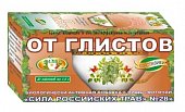 Купить фиточай сила российских трав №28 от глистов фильтр-пакеты 1,5г, 20 шт бад в Ваде