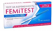 Купить тест для определения беременности femitest (фемитест) ультра, 1 шт в Ваде