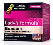 Купить lady's formula (леди-с формула) больше, чем поливитамины, капсулы, 60 шт бад в Ваде