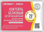 Купить леовит onco коктейль белковый детоксикационный для онкологических больных с нейтральным вкусом, 20г в Ваде