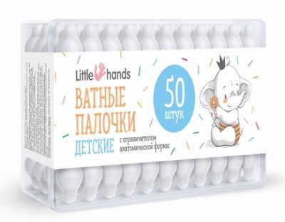 Купить little hands (литл хэндс) ватные палочки с ограничителем детские, 50шт в Ваде