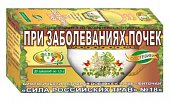 Купить фиточай сила российских трав №18 при заболевании почек, фильтр-пакет 1,5г, 20 шт бад в Ваде