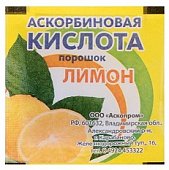 Купить аскорбиновая кислота, лимон порошок 2,5г бад в Ваде