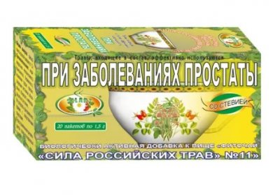 Купить фиточай сила российских трав №11 при заболеваниях простаты, фильтр-пакеты 1,5г, 20 шт бад в Ваде
