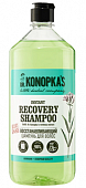 Купить dr.konopkas (доктор конопка) шампунь для волос восстанавливающий, 1000мл в Ваде