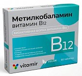 Купить метилкобаламин витамин в12 4,5мкг витамир, таблетки массой 100мг, 60шт бад в Ваде