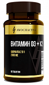 Купить авочактив (awochactive) витамин д3+к2, капсулы массой 345мг 60шт бад в Ваде