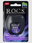 Купить рокс (r.o.c.s) зубная нить расширяющая рокс black edition 40м в Ваде