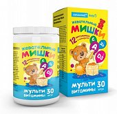 Купить мультивитамины мишки консумед (consumed), таблетки жевательные, 30 шт бад в Ваде