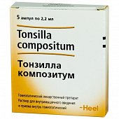 Купить тонзилла композитум, раствор для внутримышечного введения гомеопатический 2,2мл, 5шт в Ваде